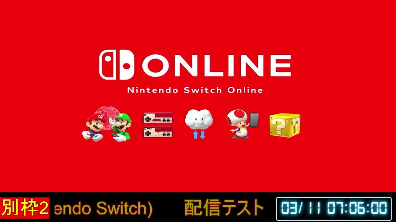 YouTube ライブ配信 別枠２のテスト