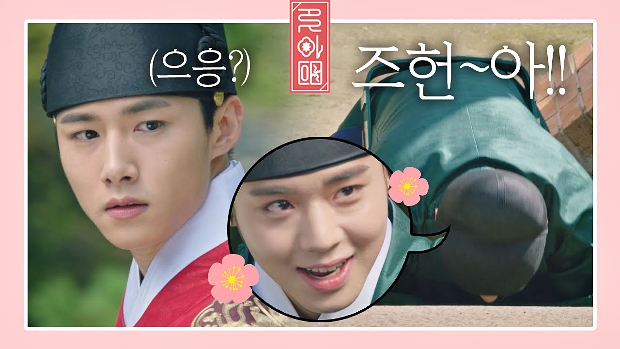 ((딸랑)) 즈은하↗ 도와주세요!! 서지훈에(Seo Ji-hoon) 달려간 박지훈(PARK JI HOON) ((딸랑))  꽃파당(Flowercrew) 13회