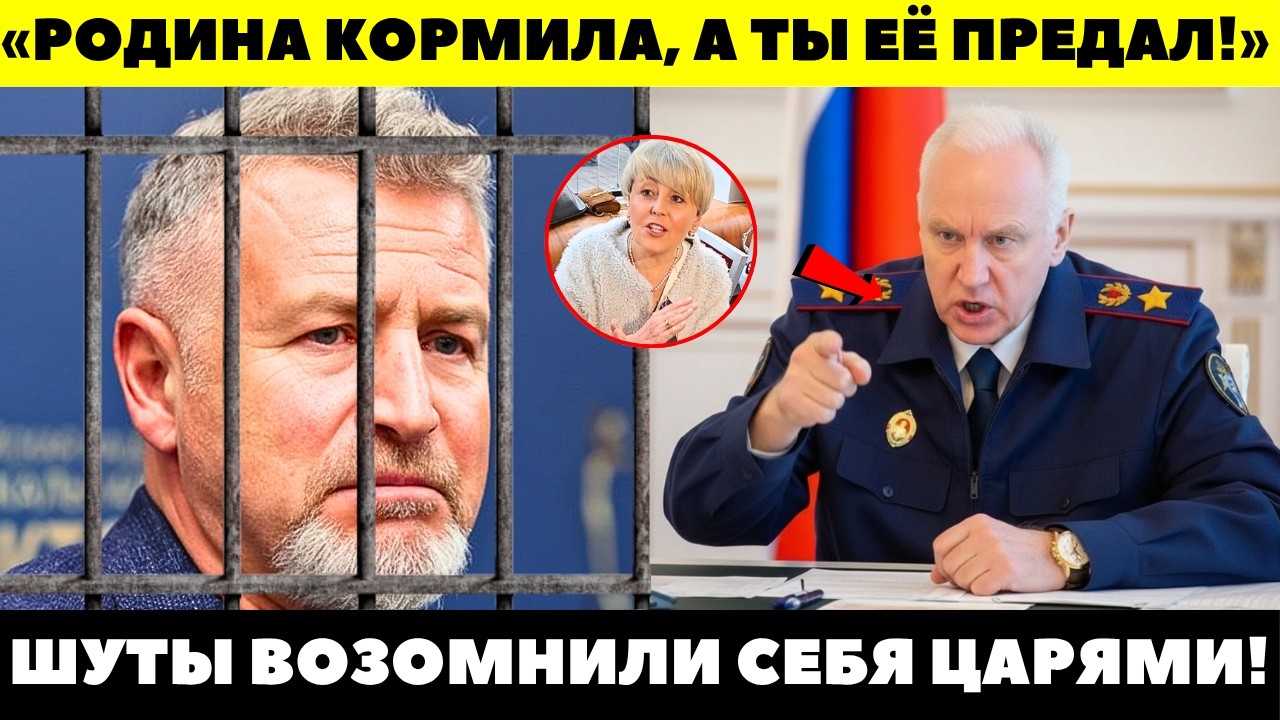 УДАР В СЕРДЦЕ! Спецназ Бастрыкина выкурил Агутина из постели! Варум бросила мужа и сбежала!
