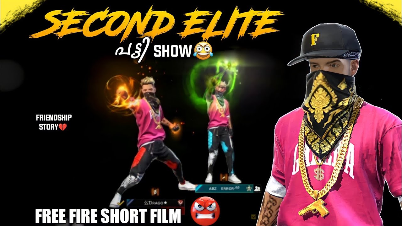 SECOND ELITE പട്ടി SHOW 🤬FREE FIRE SHORT FILM MALAYALAM| FREE FIRE NOOB STORY|| ERROR BOY GAMING