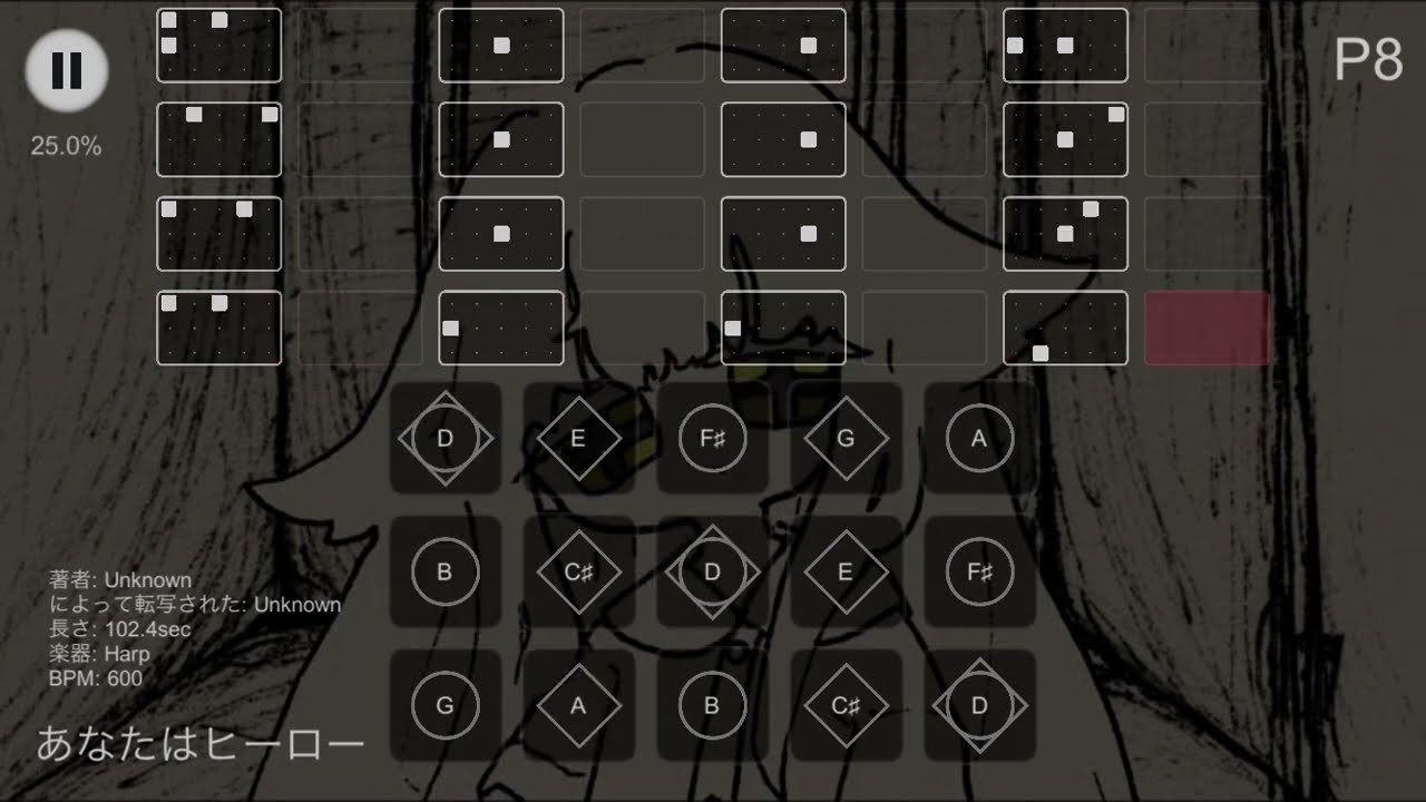 【sky楽譜】あなたはヒーロー／citrus