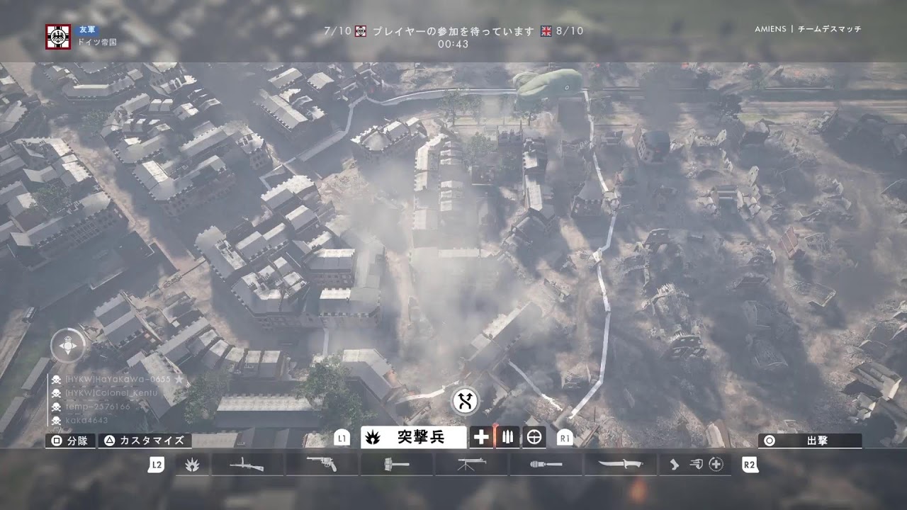 BF1.～我が小隊よ永遠なれ。～.PS5