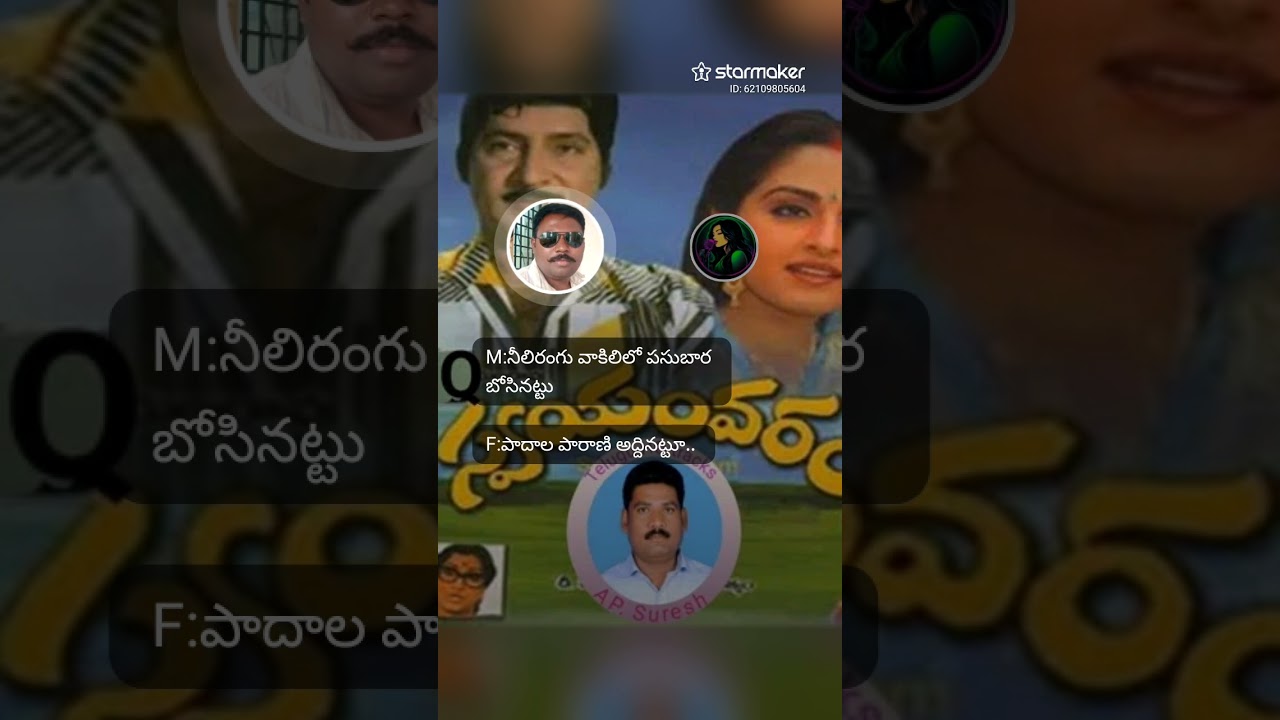 Aakasam endhuku 