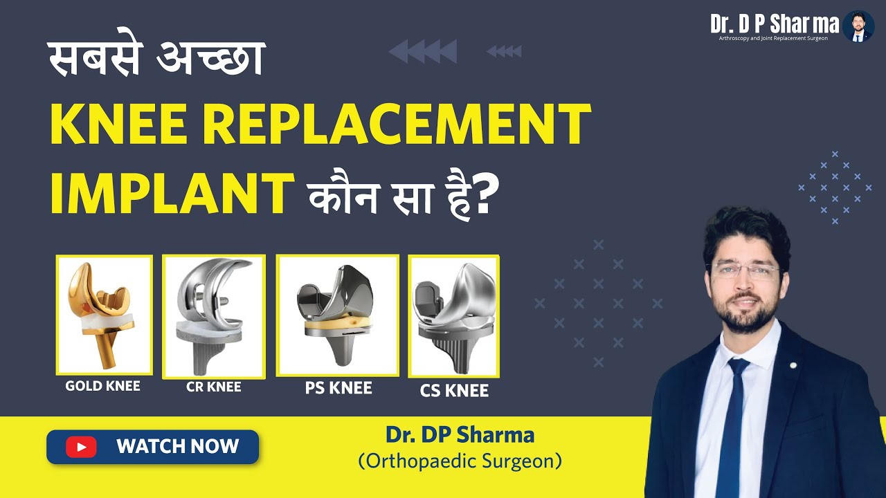 Best Implant for Knee Replacement Surgery in India | knee Surgery in Agra & Delhi NCR - Dr DP Sharma