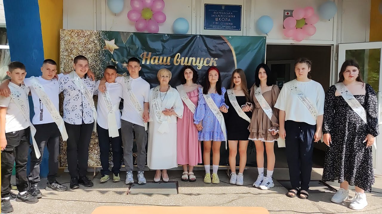 Кліп Скрябін - Випускний | Випуск 2024 | 9 клас | Погребівська ЗОШ @cottonproduction
