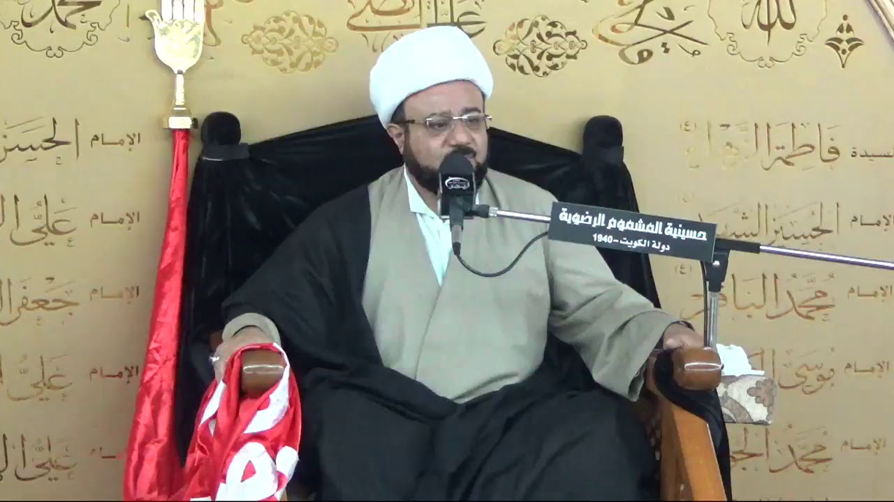 الليلة الثانية من شهر رمضان المبارك - الشيخ عزيز الواحدي- حسينية المشموم الرضوية