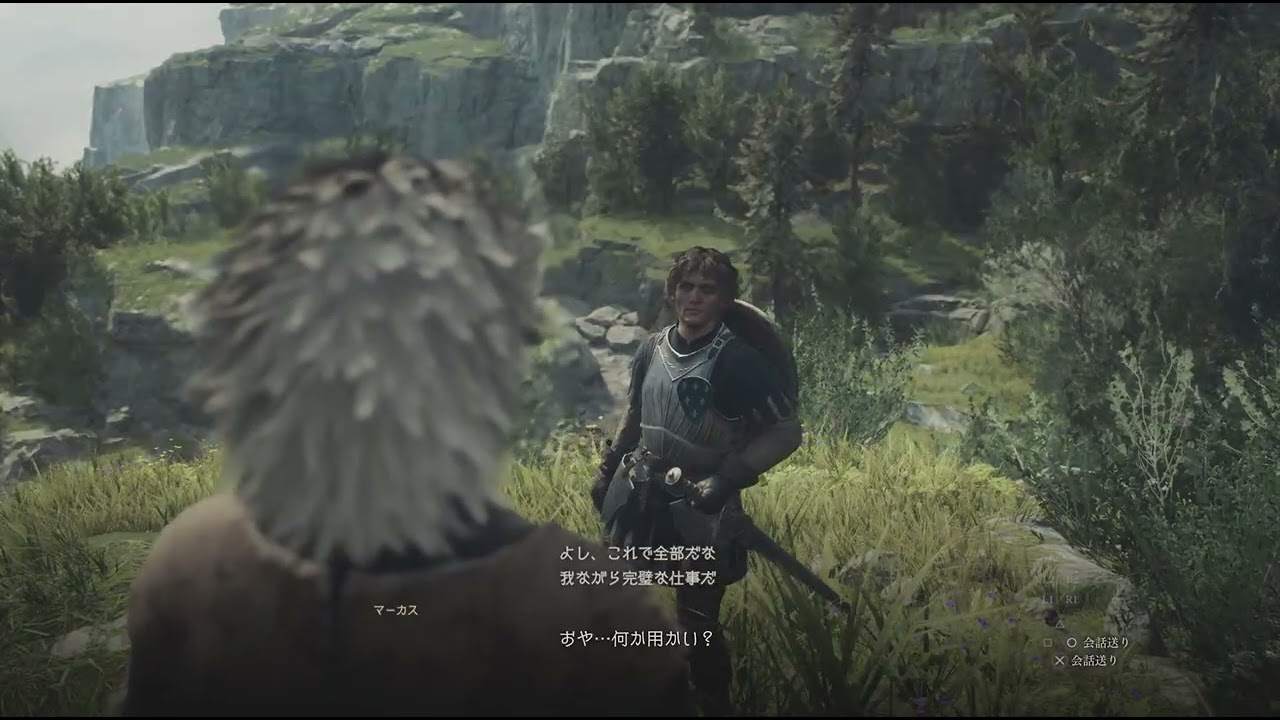 #2ライオンの王様通りまーす ⚠️音声がございませんDragon's Dogma 2_20251115230217