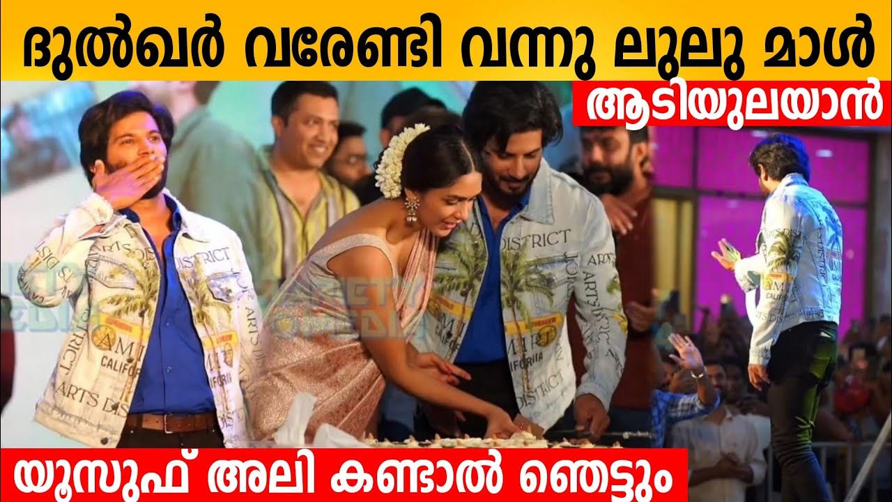 Real Crowd Puller Dulquer Salmaan Mass Entry at Lulu Mall Kochi | DQ | Kunjikka