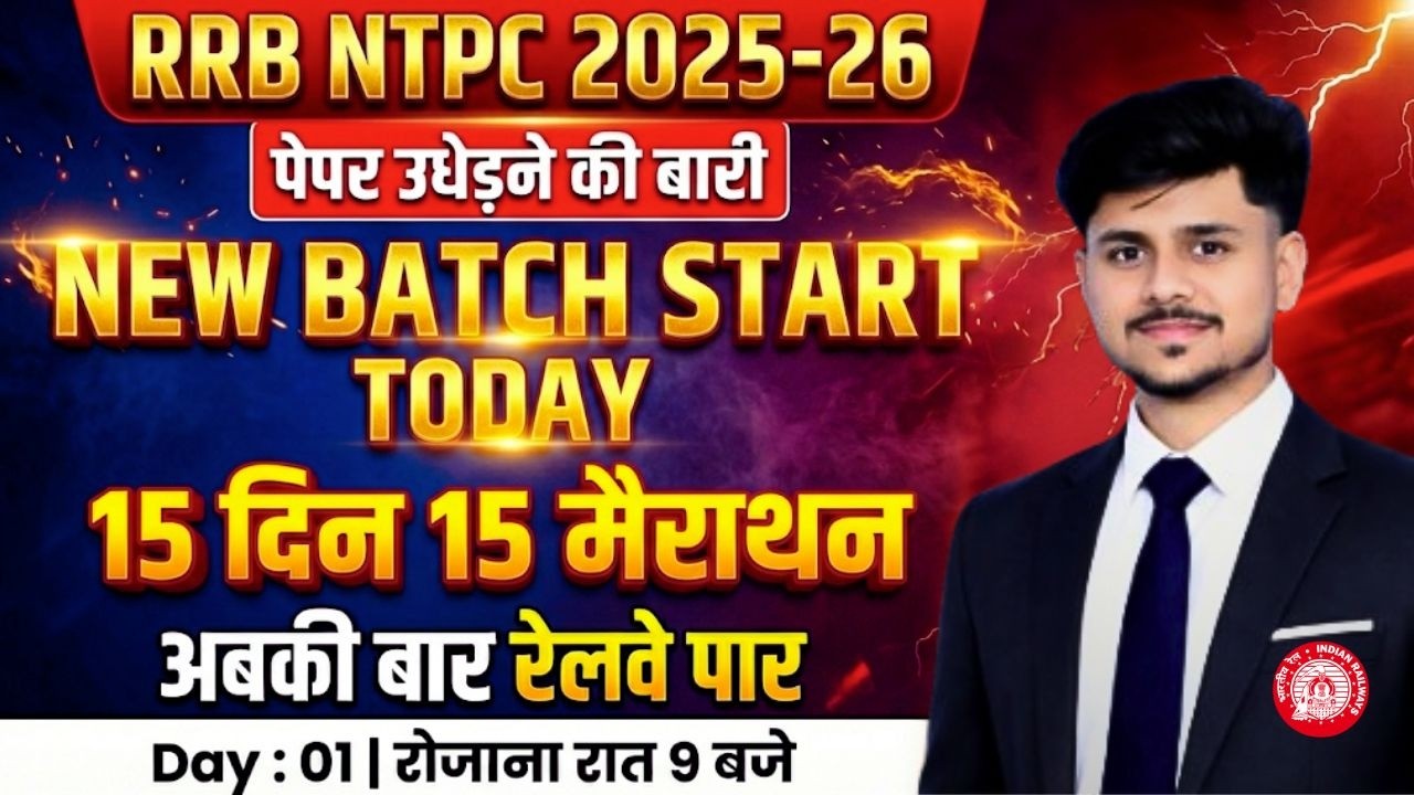 RRB NTPC 2025 New Batch Start🔥 | 15 Days 15 Marathon | Ntpc Reasoning Practice Set | by Vikas Sir