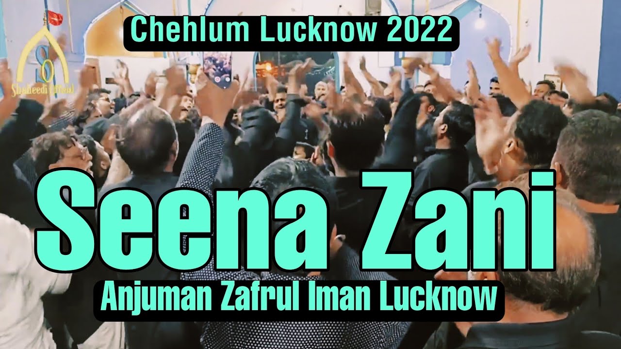 Lucknow Chehlum 2022 | Seena Zani Anjuman Zafrul Iman | Karbala Talkatora | 20 Safar 1444-2022 LKO
