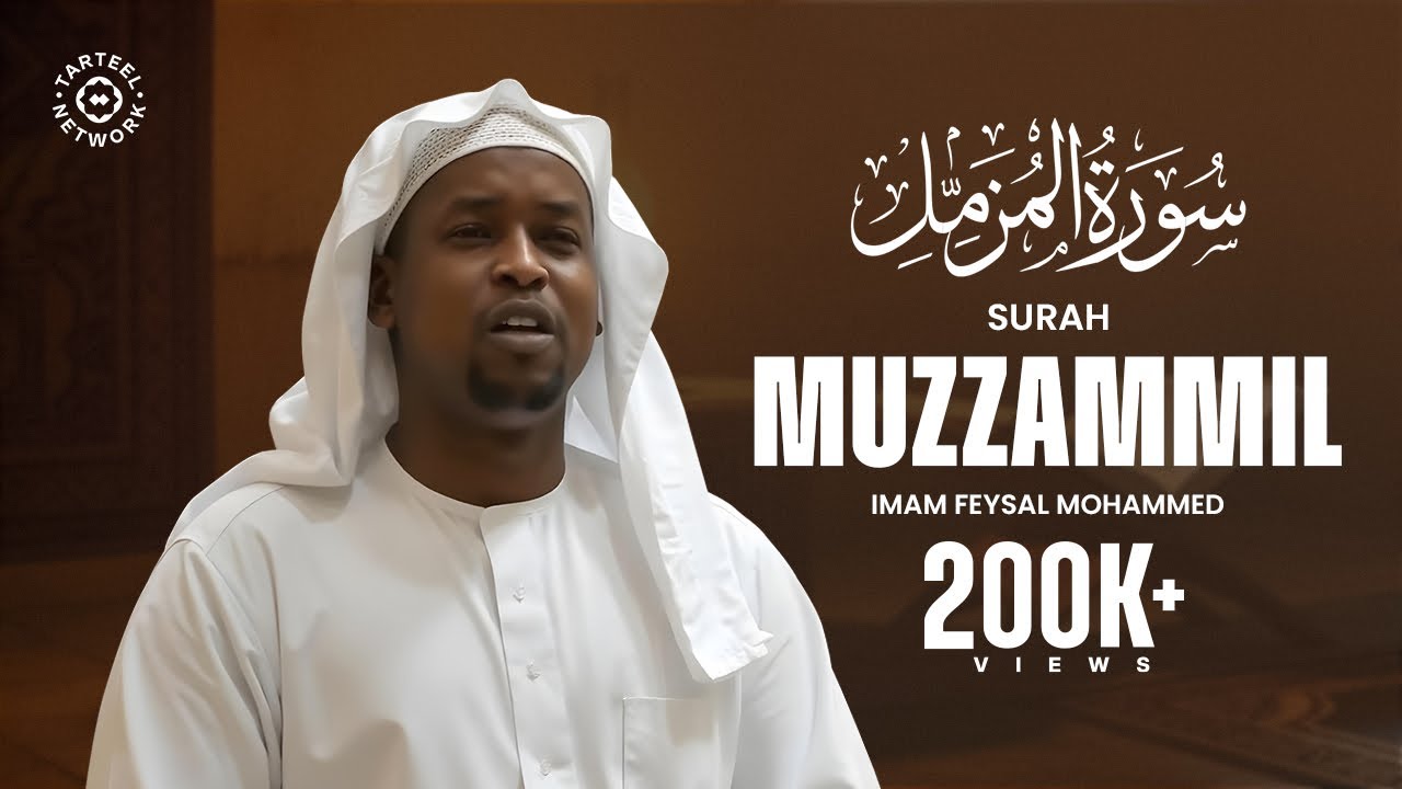 Surah Muzzammil | Imam Feysal | Visual Quran Recitation