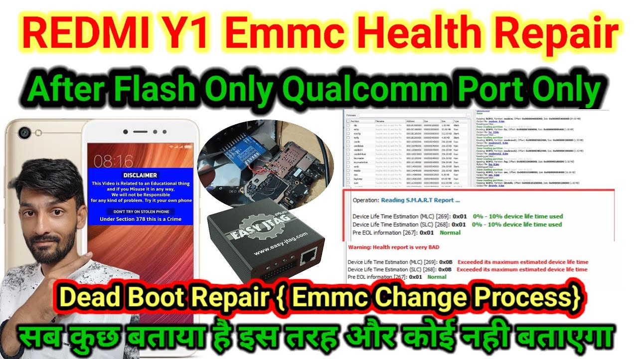 Redmi Y1 Dead Boot Repair || Emmc health repair Easy Jteg box | Dead Boot Repair | No Need Eng File