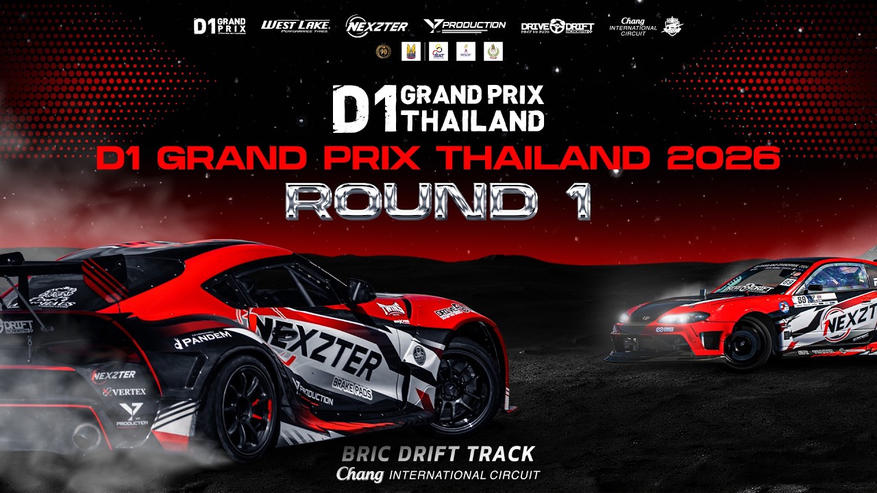 𝐃𝟏 𝐆𝐑𝐀𝐍𝐃 𝐏𝐑𝐈𝐗 𝐓𝐇𝐀𝐈𝐋𝐀𝐍𝐃 𝟐𝟎𝟐6 | 𝐑𝐎𝐔𝐍𝐃 1