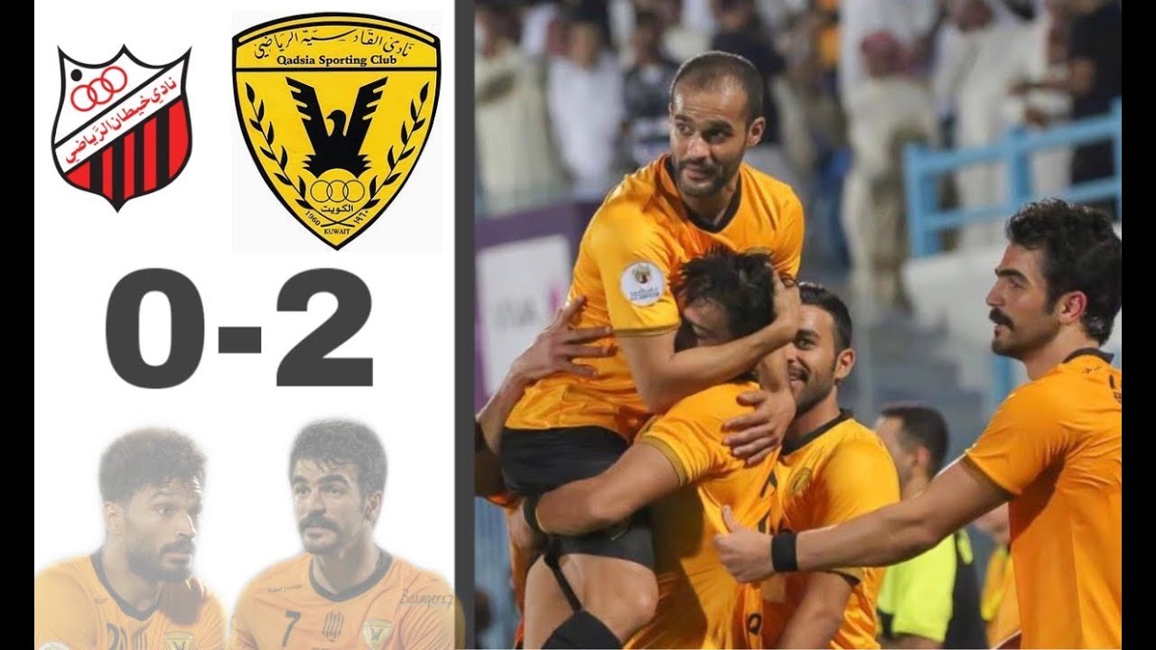 ملخص مبارة القادسية وخيطان 2-0 | قبل نهائي كأس الأمير ٢٠١٩\٢٠١٨