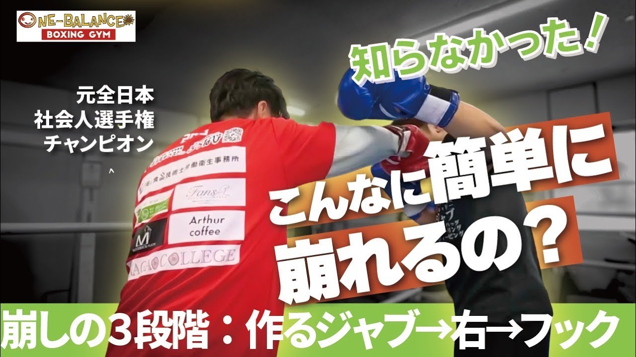 こんなに簡単に崩れるの？