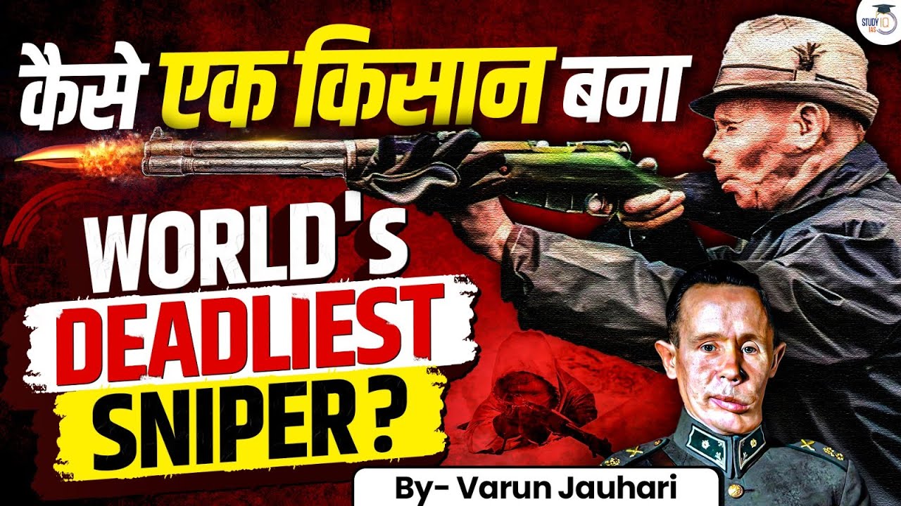 How Simo Häyhä Became World's Greatest SNIPER? | 505+Confirm K*lls | The White Death | Varun Jauhari