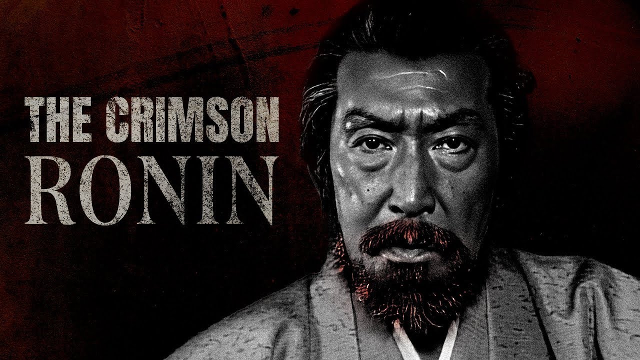 The Crimson Ronin (Aka Hige) | 1997 &bull; Human Drama Jidaigeki Special &bull; Subtitles