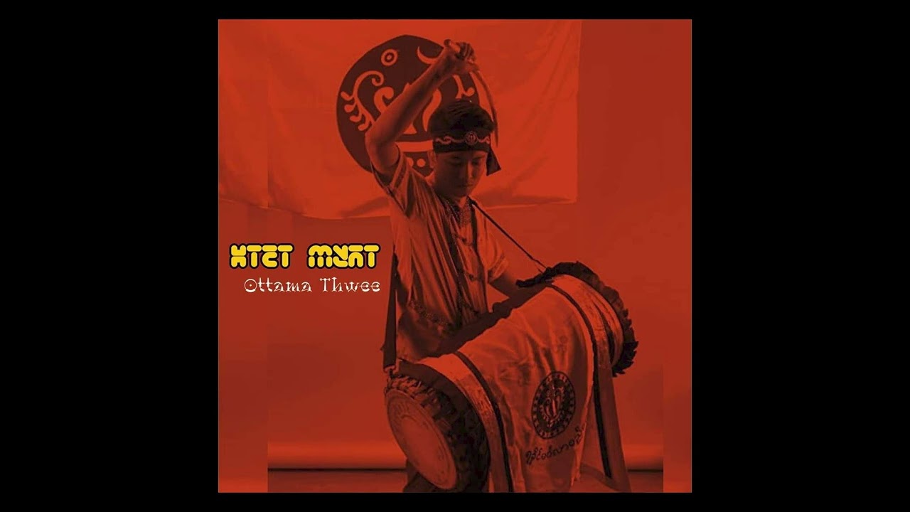 Htet Myet - Ottama Thwee (Official Audio)