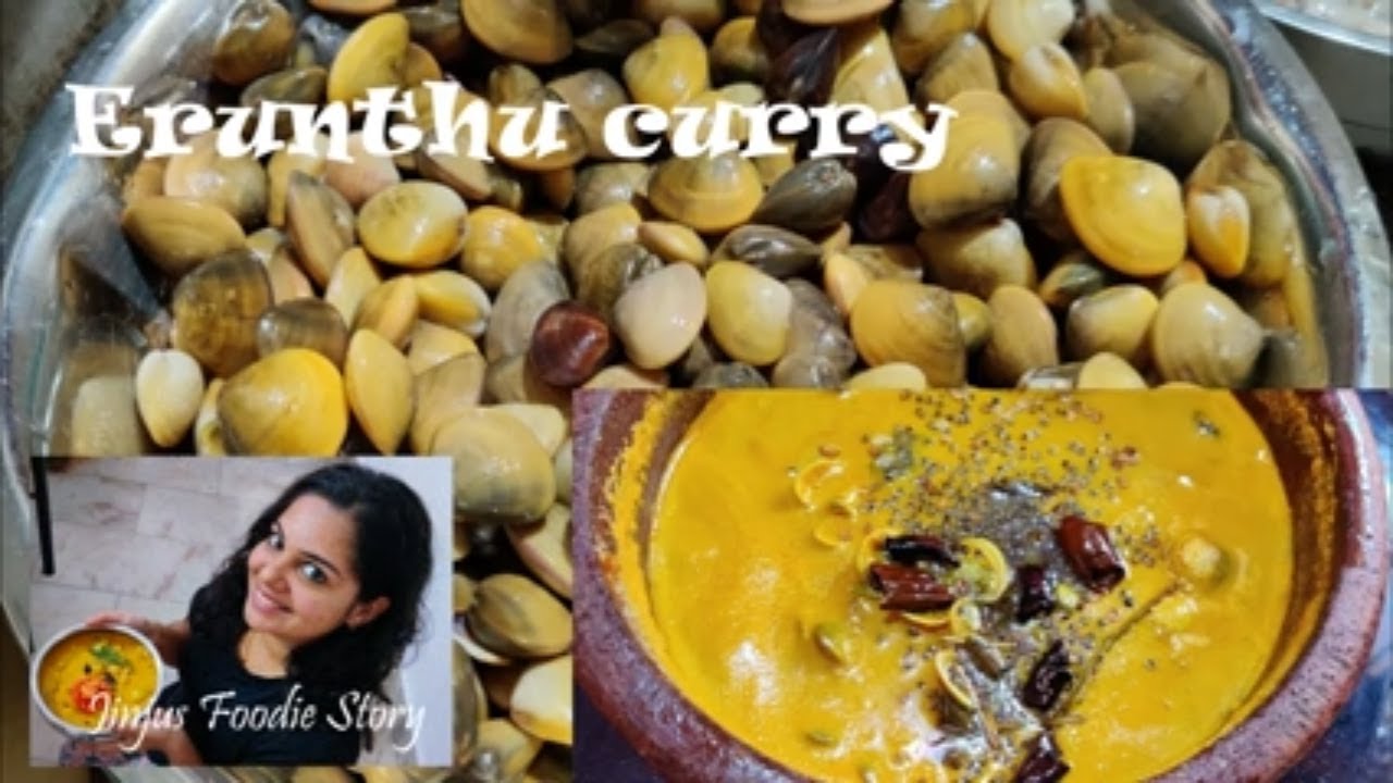 കോഴിക്കോട൯ എരുന്ത് കറി | Malabar Specilal Recipe | Clam Recipe | തേങ്ങ അരച്ച തോടോടുകൂടിയ എരുന്ത്