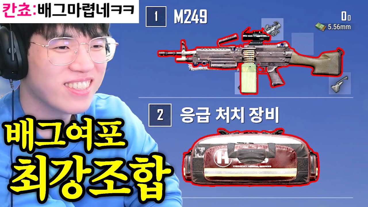 당신이 브실골이라면 '이 아이템'을 반드시 들어야합니다