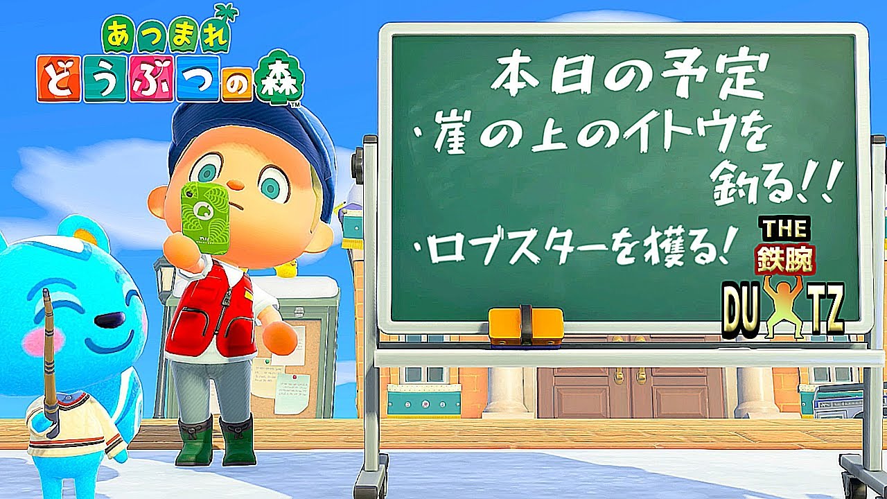 【鉄腕DUTZ 2nd～4日目～】あつ森を1年間プレイした男が余生を楽しむ！【あつ森】