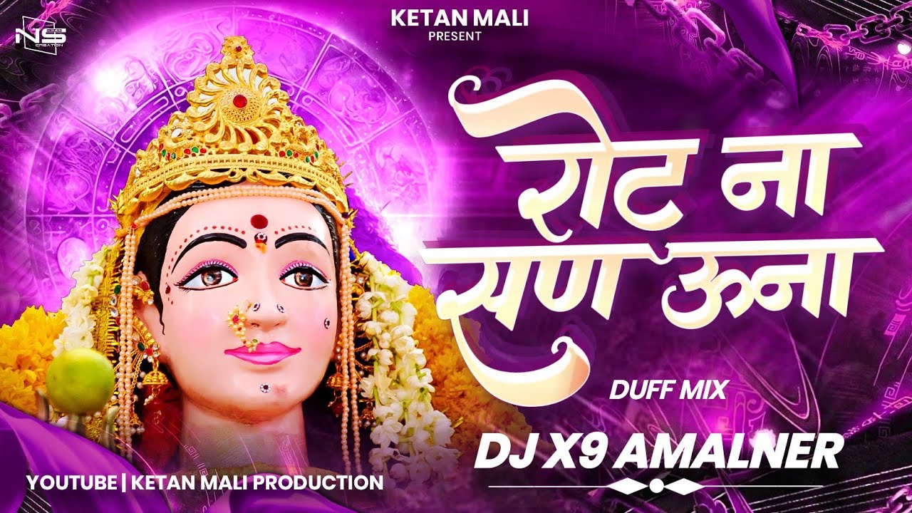 Rot Na San Una | रोट ना सण ऊना | New Kanbai Song | @ketanmali64 | Remix -DJ X9 AMALNER