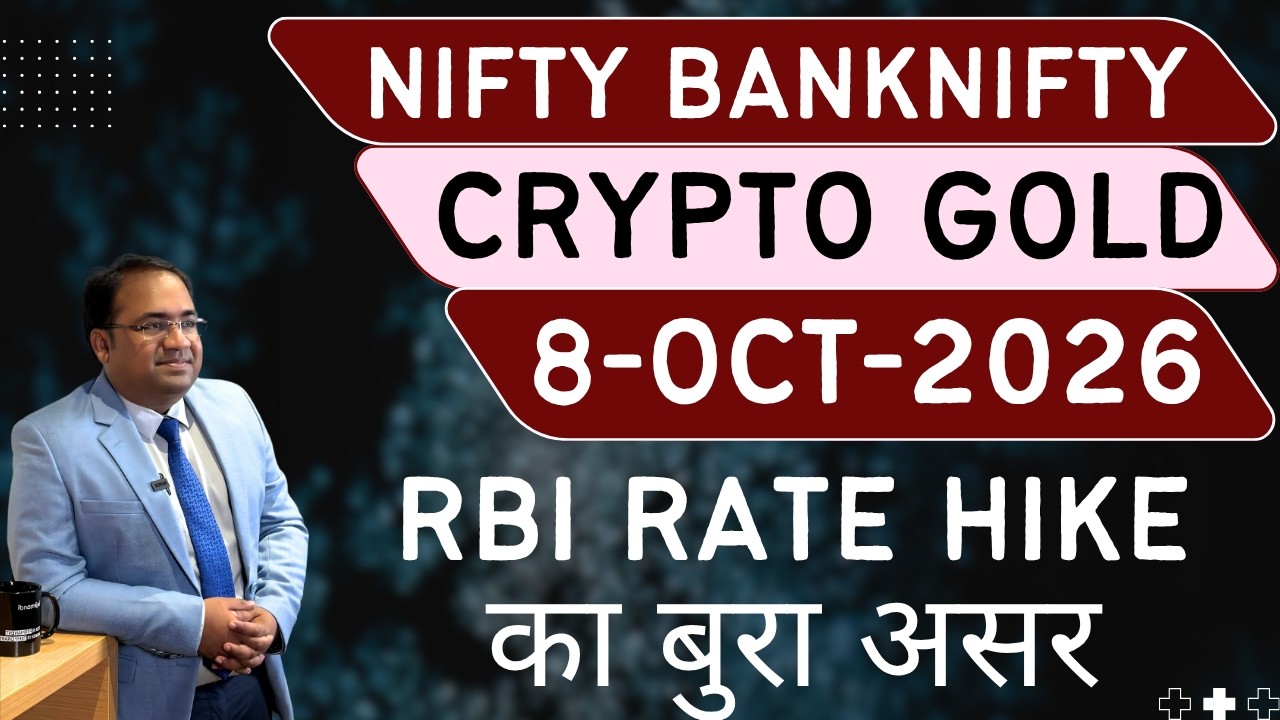 Nifty Prediction and Bank Nifty Analysis for Thursday | 8 October 26 | Bank NIFTY Tomorrow