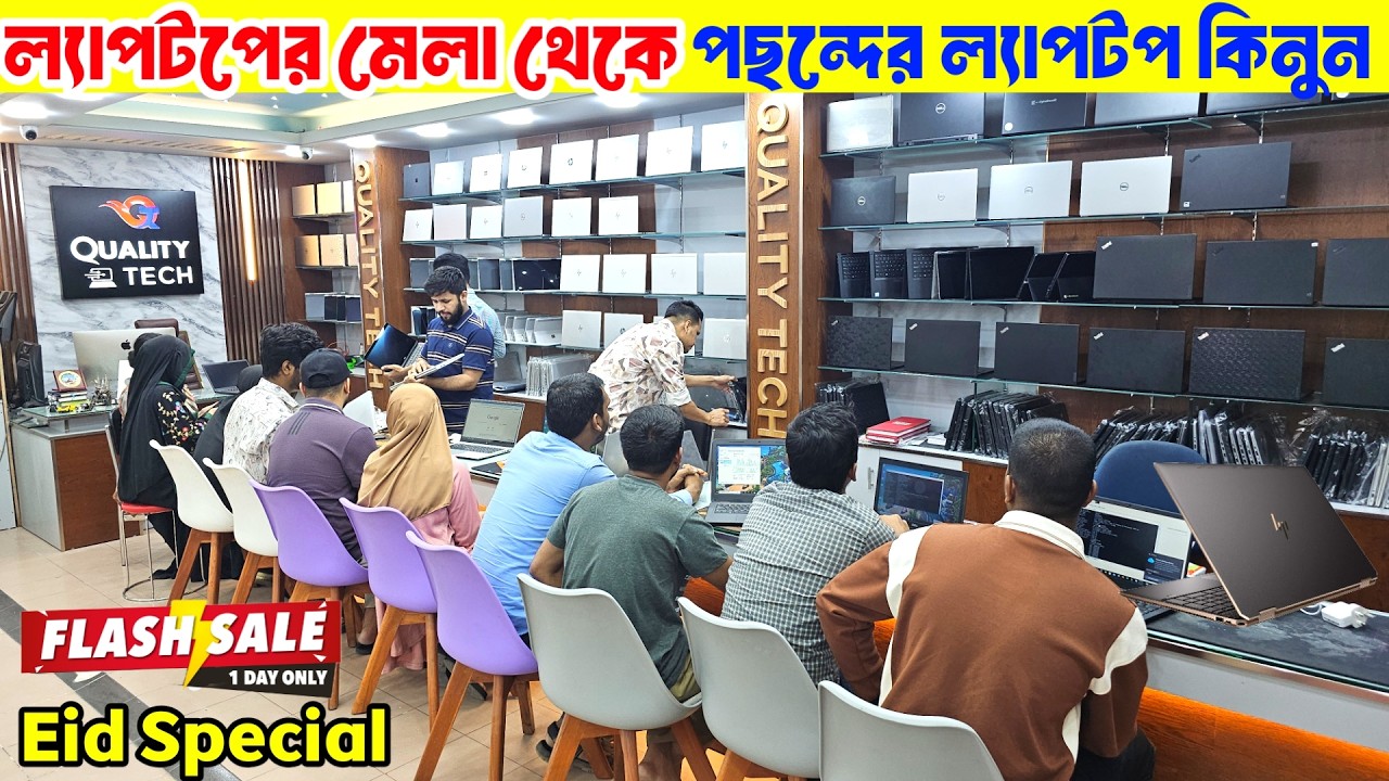 Apple Macbook Price In Bangladesh 2026🔥Apple Macbook Pro Price😍Macbook Air, iMac🔰Macbook Price BD