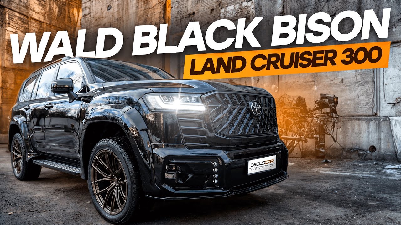 Тюнинг Land Cruiser 300 Wald Black Bison