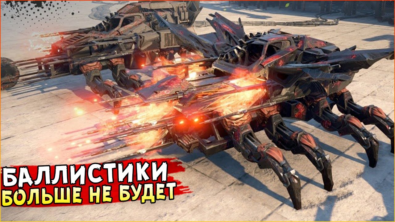 Half of the game will be changed again :D &bull; Crossout &bull; Upcoming change