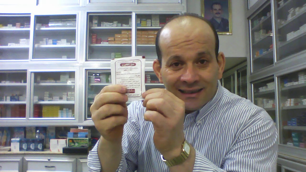 كيس ب 150 قرش  لعلاج فطريات الاظافر