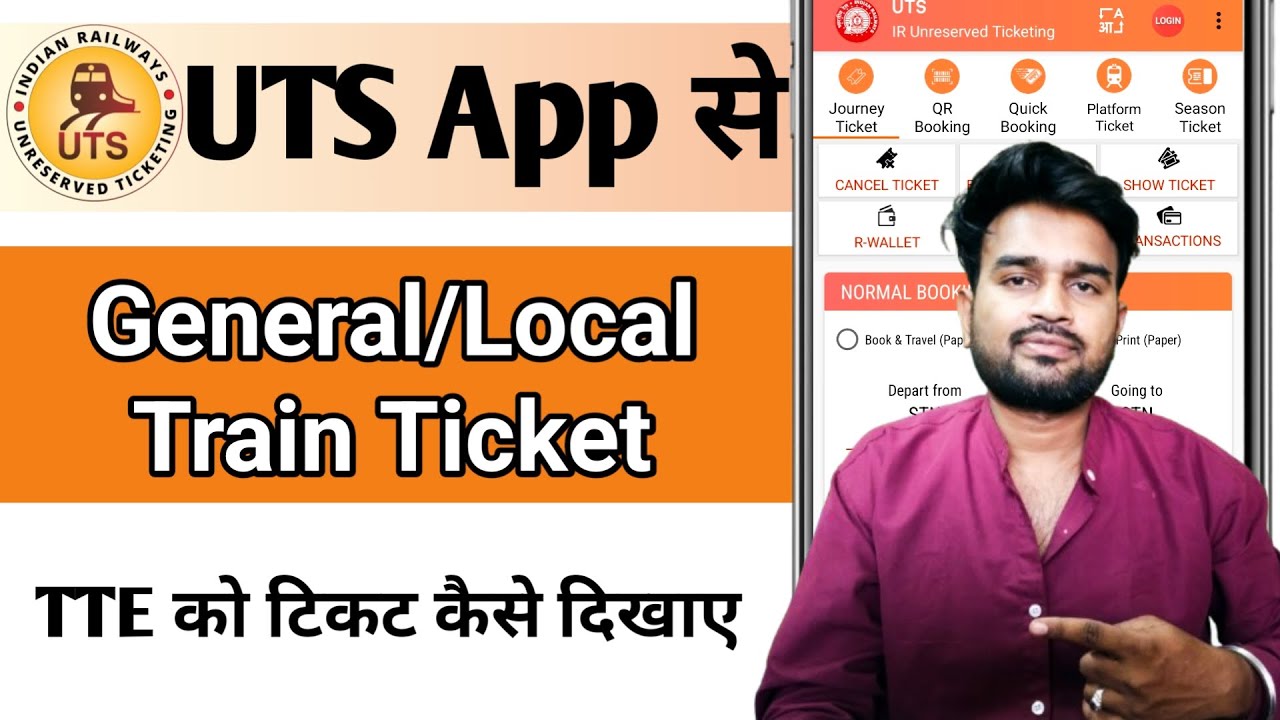 UTS app se local ticket kaise book kare | UTS ticket booking | General train ticket online booking