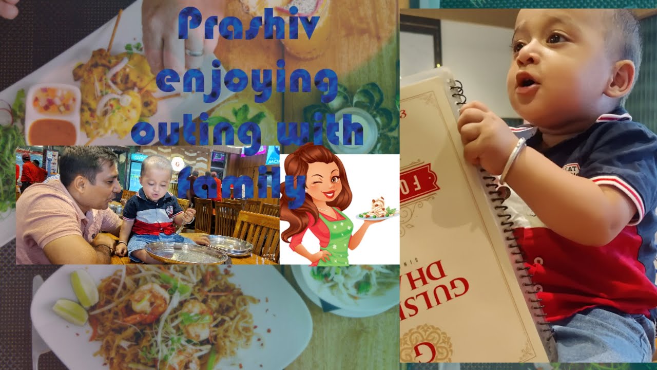 Prashiv first time outing for family dinner.#vlog #prashivtomar #trending #viral #cute #funny