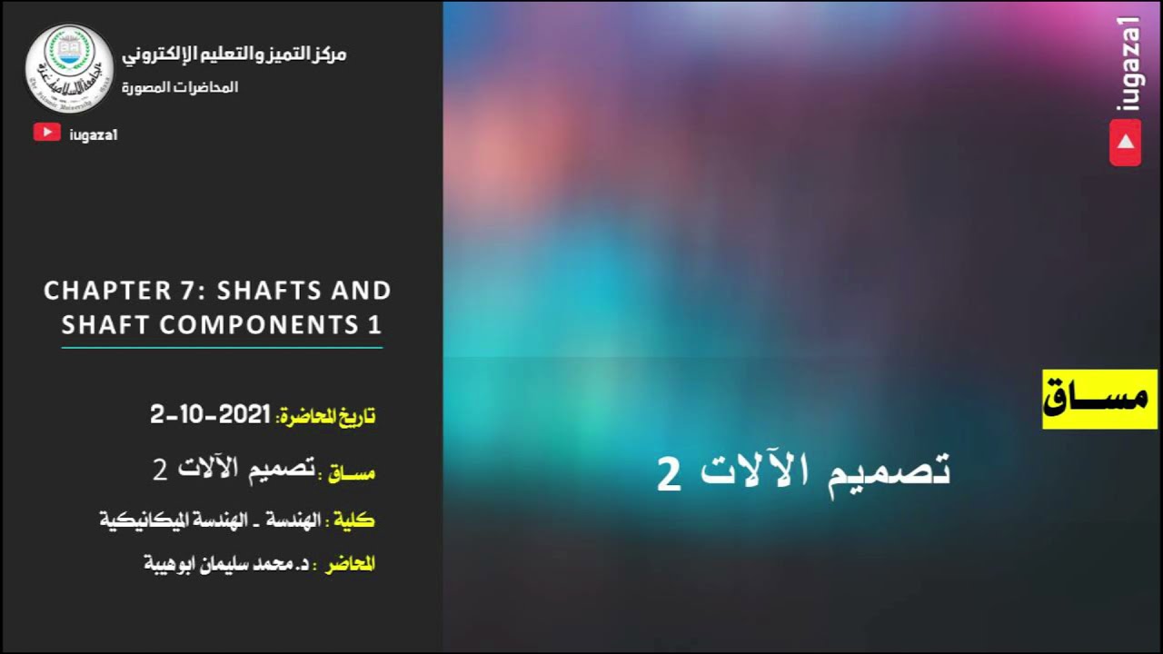 Lecture 7: Chapter 7 - Shafts and Shaft Components 1