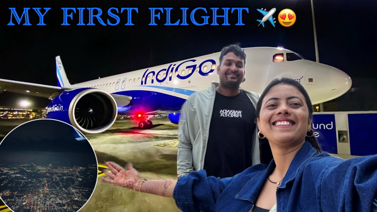 My First Flight Journey ✈️| मेरा सपना पूरा हो गया 😍| #firstflight #trevel #explore 