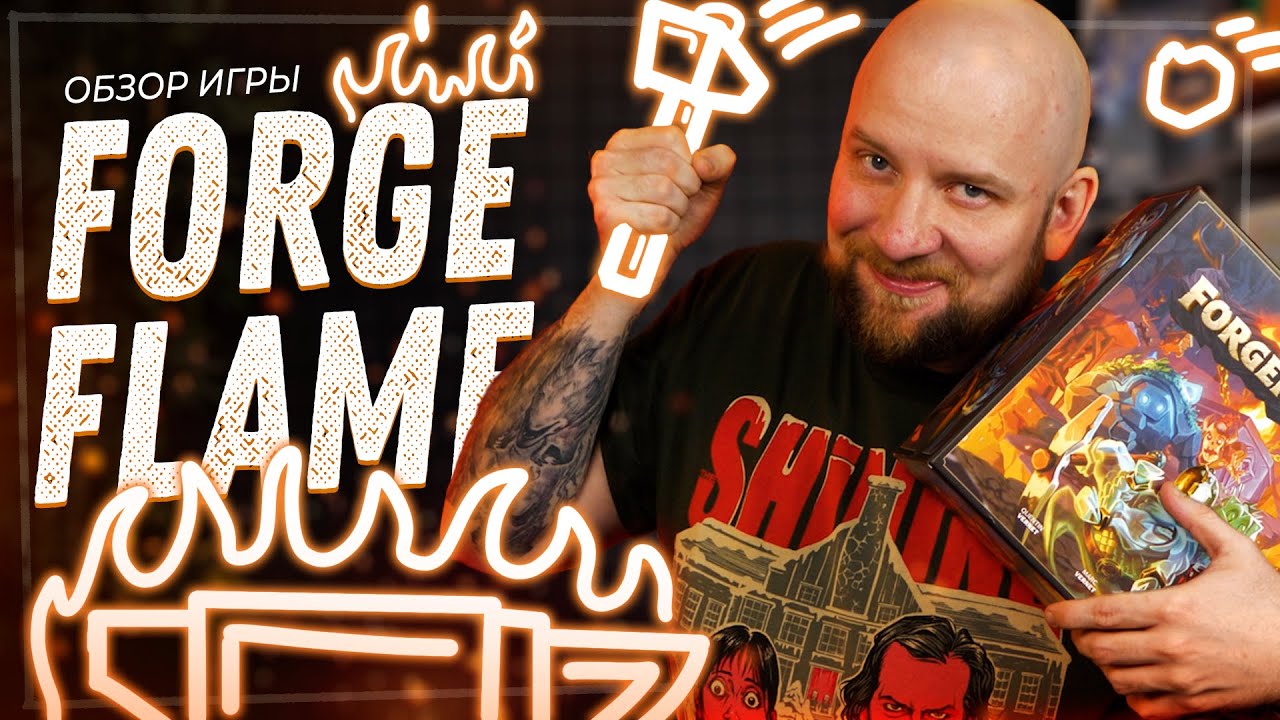 Куй! Добывай! Бей! В фентезийной гонке за артефактами - Forgeflame!