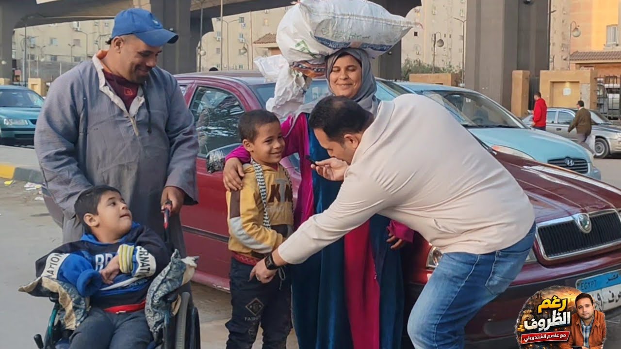 ظروفهم صعبة جداً .. بس اللي عملوه هيفاجئك !!ماتسيبش الحلقة غير لما توصل للنهاية 😢💛