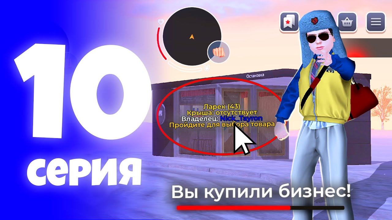 СЛОВИЛ БИЗНЕС И... ЗАРАБОТАЛ?🧐 | ПУТЬ БОМЖА НА БЛЕК РАША #10 BLACK RUSSIA crmp