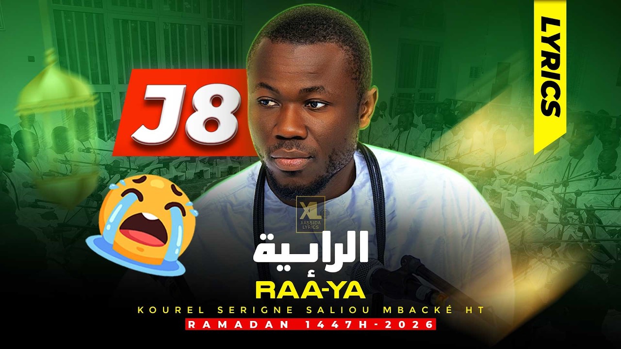 C&euml;y 😭 Raa-iya par Kourel Serigne Saliou Mback&eacute; HT (J8 Ramadan 1447h-2026) #khassida #quran #ramadan