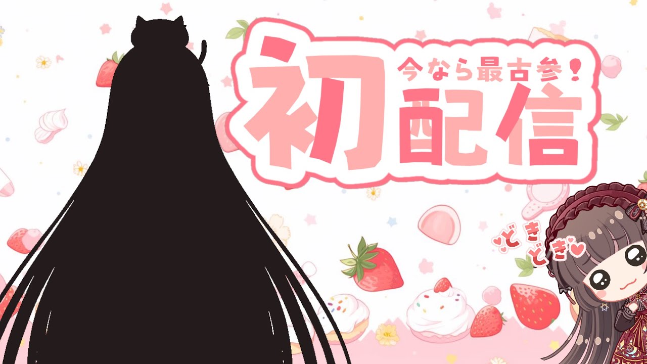 【#新人Vtuber】🌙Vっちょになった悠月麻衣をお披露目するちょ🍩【歌枠 / Karaoke】