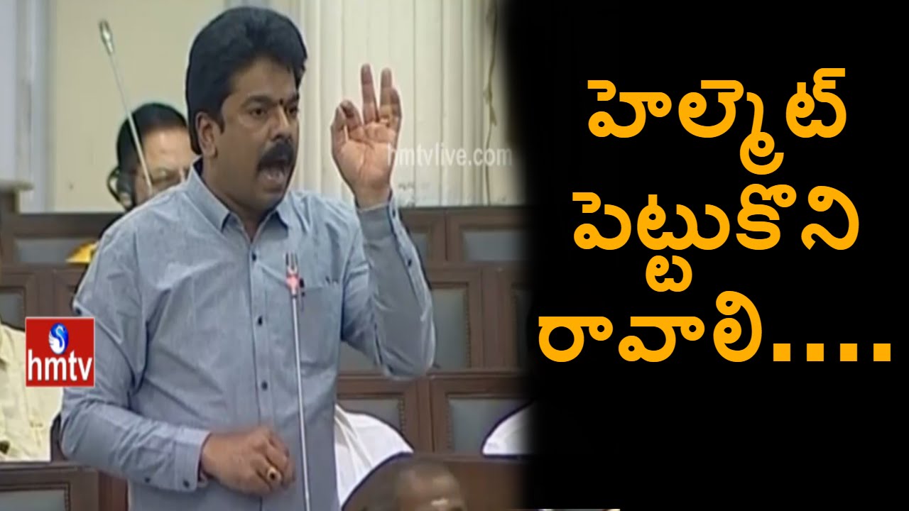 TDP MLA Bonda Uma Serious Comments On YCP MLAs Behavior | AP Assembly | HMTV