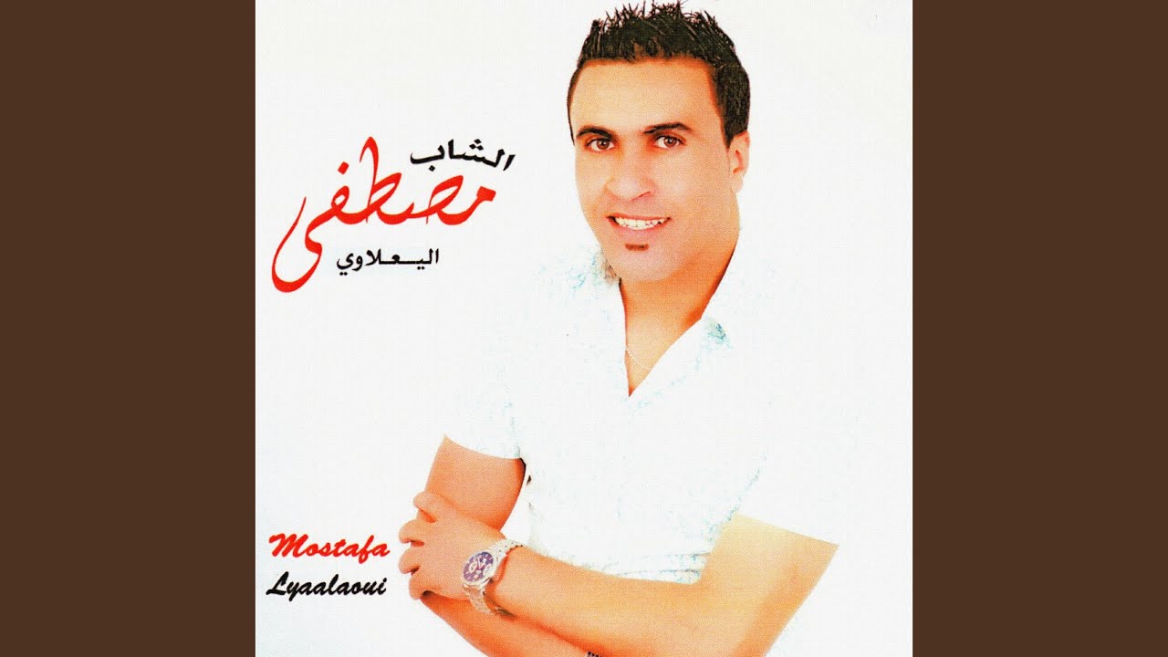 Fatma newthad dega