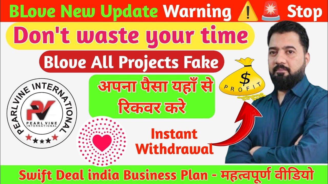 Blove withdrawal New update today ✅ll $2 base price blove natwork 