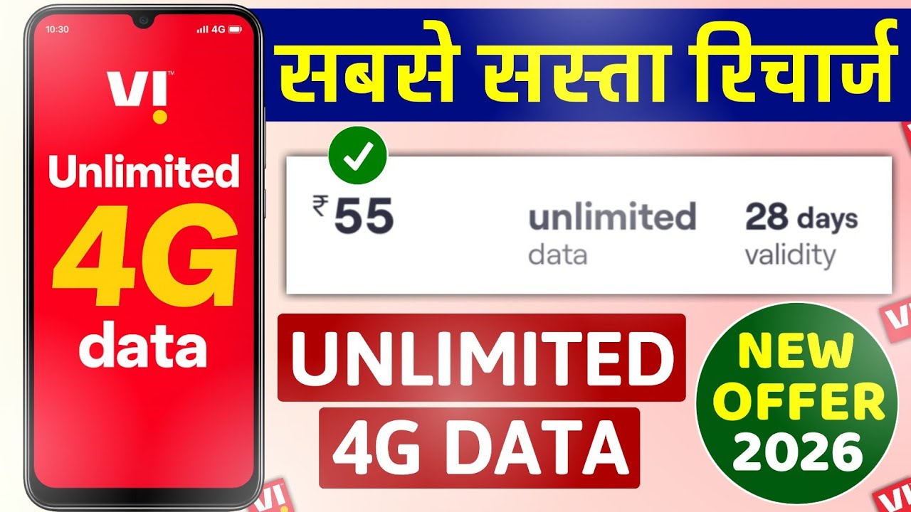 Vi ₹55 Plan Unlimited 4G Data Offer | Vodafone Idea Sabse Sasta Recharge 2026 Unlimited Free 4G Data