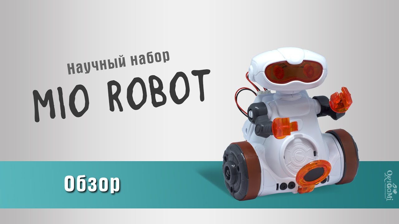 Конструктор MIO robot: обзор