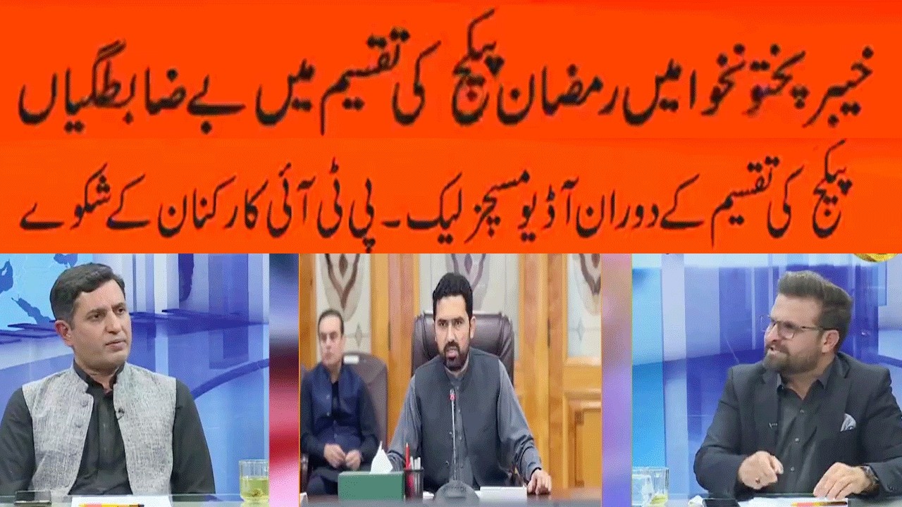 Cross Talk | 16 March 2026 | Khyber News | KC13