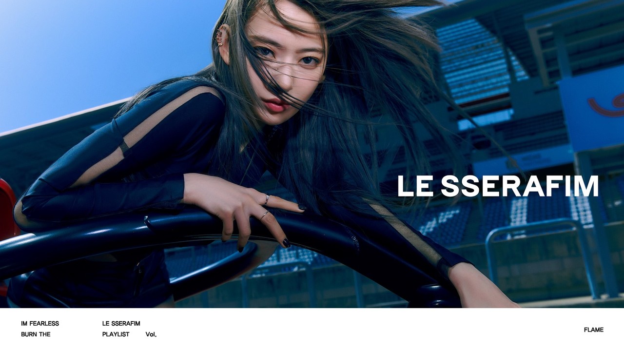 르세라핌의 런웨이 (不滅)