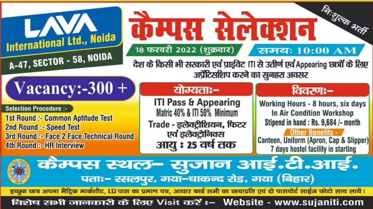 Lava International Ltd Noida me job karne ka mauka/Noida job