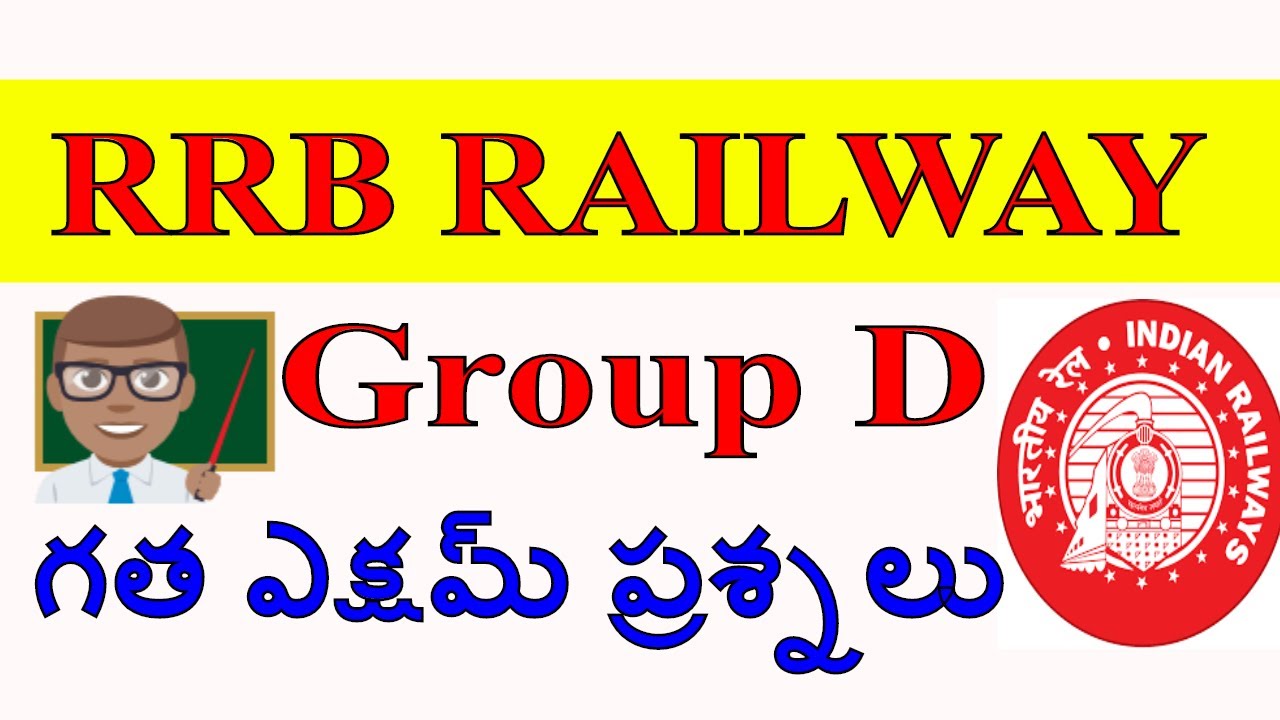 RRB Railway group-d previous questions||railway previous year question