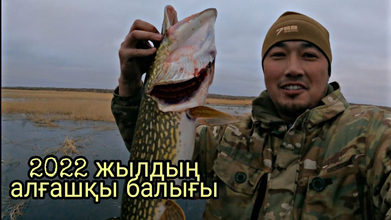 ҚЫСТА ШОРТАН АУЛАУ. 2022 ЖЫЛДЫҢ АЛҒАШҚЫ БАЛЫҒЫ. Мұз жұқа, машина мұзға түсіп кетті 🤦